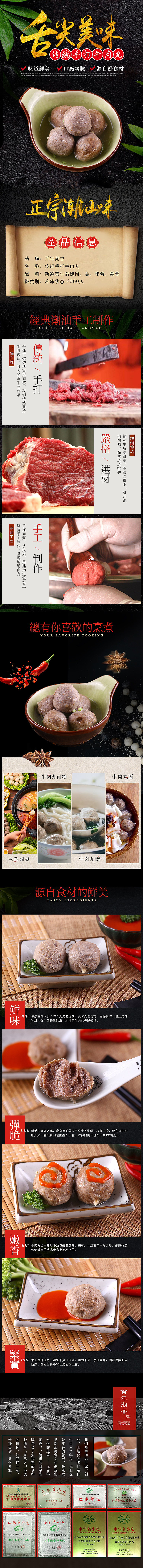 食品/家居清洁/女装/灯饰（图ZMTIxODUxNjIw） - 电商 - 站酷设计师老妖的奇幻之旅原创素材 - 站酷ZCOOL