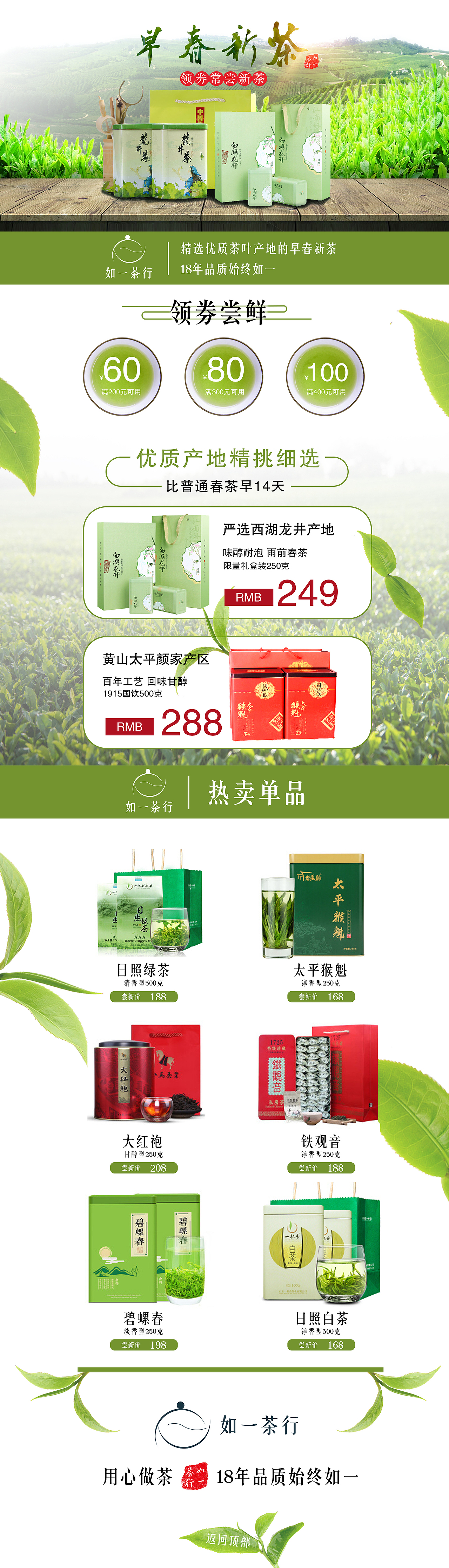 茶品牌标志设计（图ZMTUxNjQwMjg4） - Logo - 站酷设计师彭三原创素材 - 站酷ZCOOL