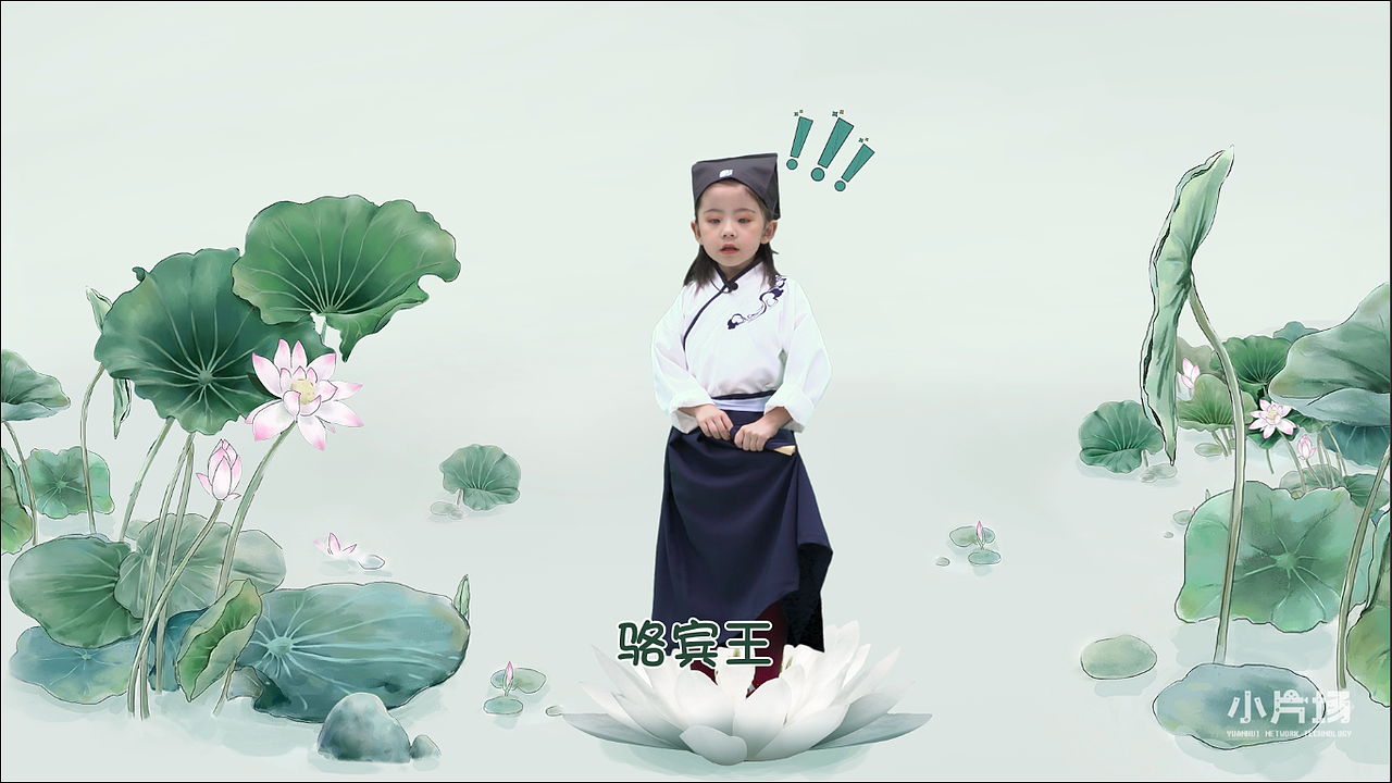 【中华古诗词】少儿朗读-咏鹅·骆宾王（图ZMTU5NzE1OTI0） - 短片 - 站酷设计师伊布Eevee原创素材 - 站酷ZCOOL