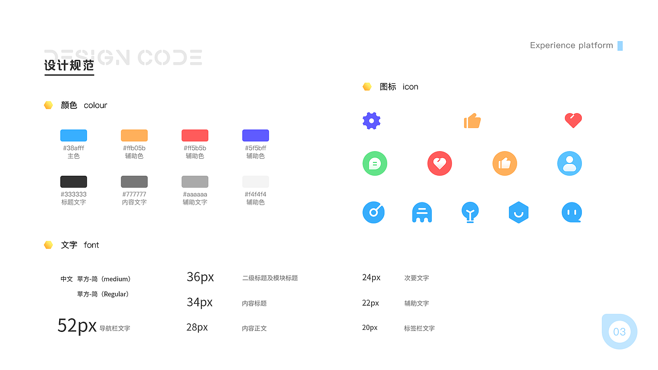 2019作品集（图ZMTYwODA1NjE2） - APP界面 - 站酷设计师喵大人gx原创素材 - 站酷ZCOOL