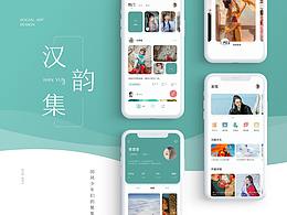 UI