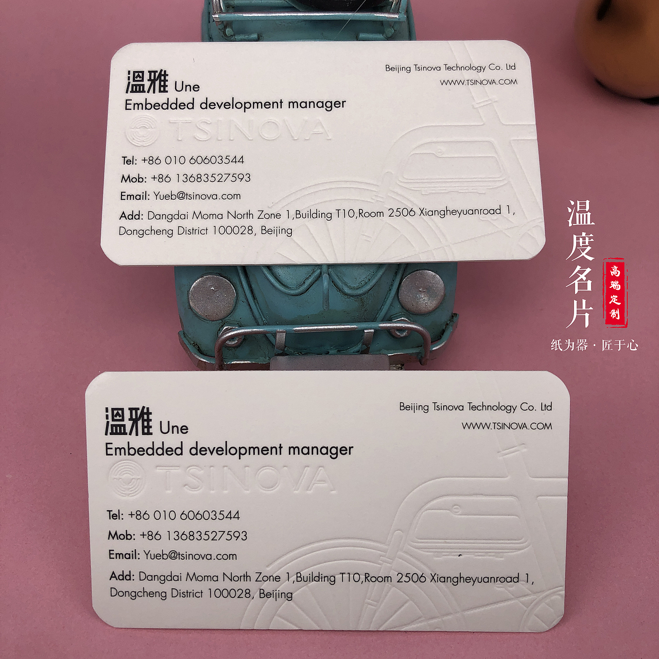 【温度名片】一款设计公司创意名片鉴赏（图ZMTY2MTI2MjMy） - 宣传物料 - 站酷设计师温度名片原创素材 - 站酷ZCOOL