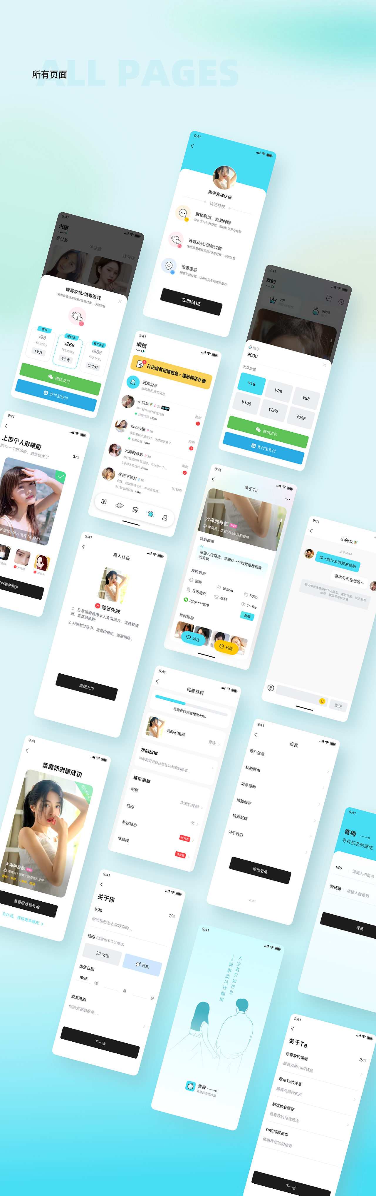 2021年作品集（图ZMjYyOTA2MTE2） - APP界面 - 站酷设计师z十一原创素材 - 站酷ZCOOL