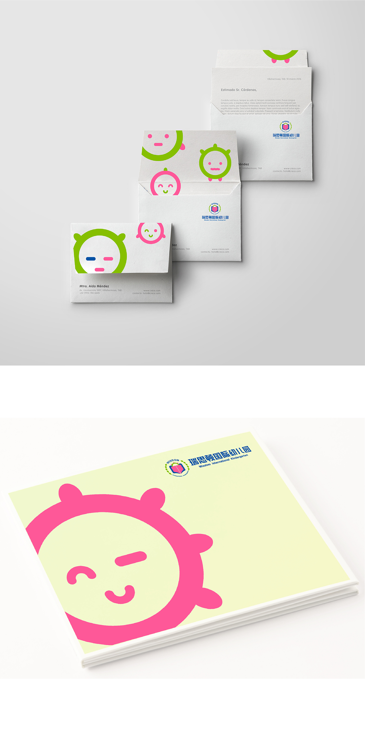 瑞思顿国际幼儿园品牌设计(图ZMTA3MjMzNTg4) - Logo - 站酷设计师时与间品牌设计原创素材 - 站酷ZCOOL