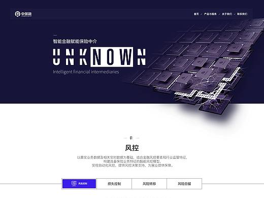 金融类官网