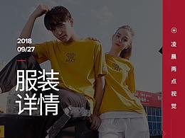 详情参考