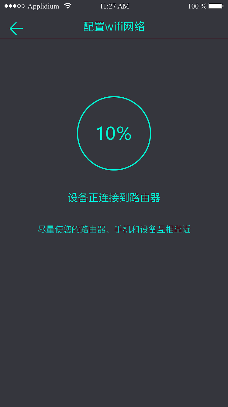 MUSIK智能插座APP（图ZMTc5NjE0NDg0） - APP界面 - 站酷设计师曦门吹雪原创素材 - 站酷ZCOOL