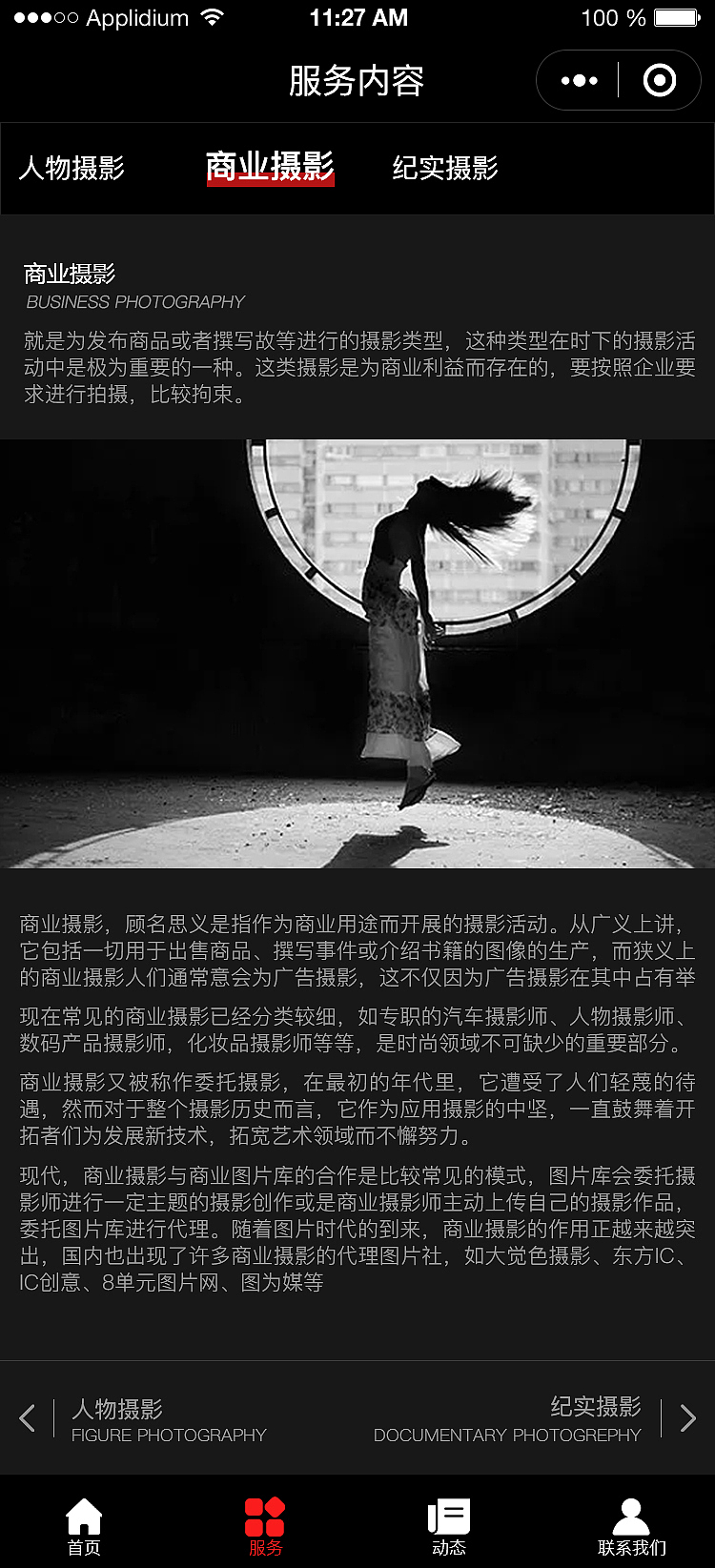 小程序（图ZMTgyNjk5MTMy） - 其他UI - 站酷设计师差不多设计狮原创素材 - 站酷ZCOOL