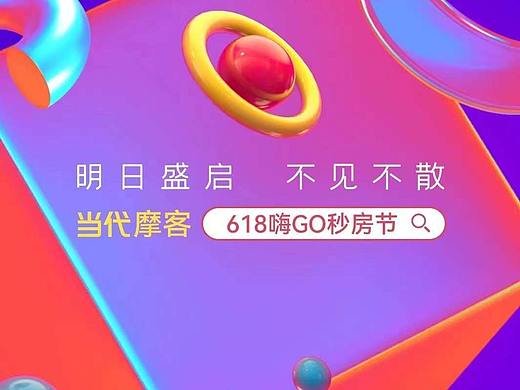 五一推广随手推