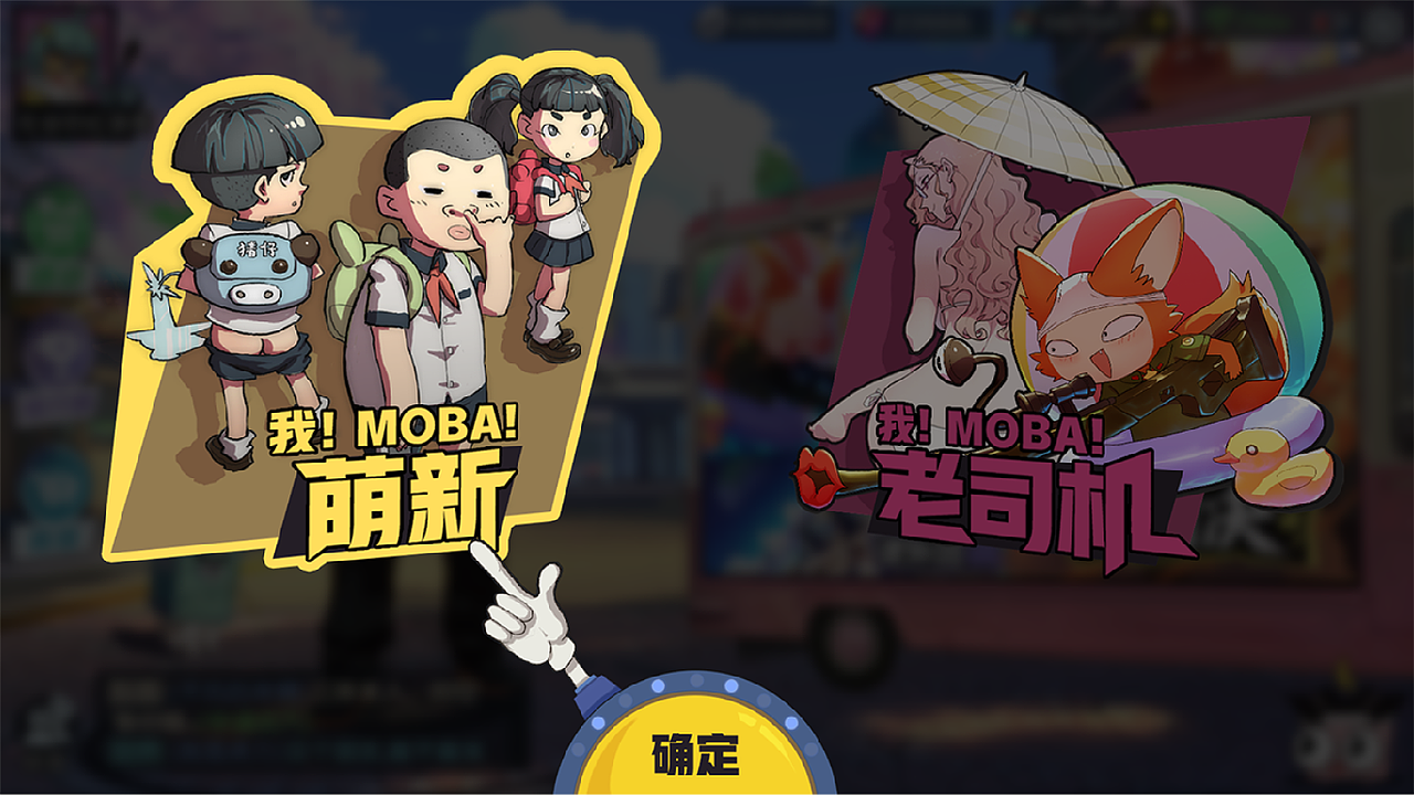 《非人学园》怀念下老项目陆续整理,好气啊都没备份