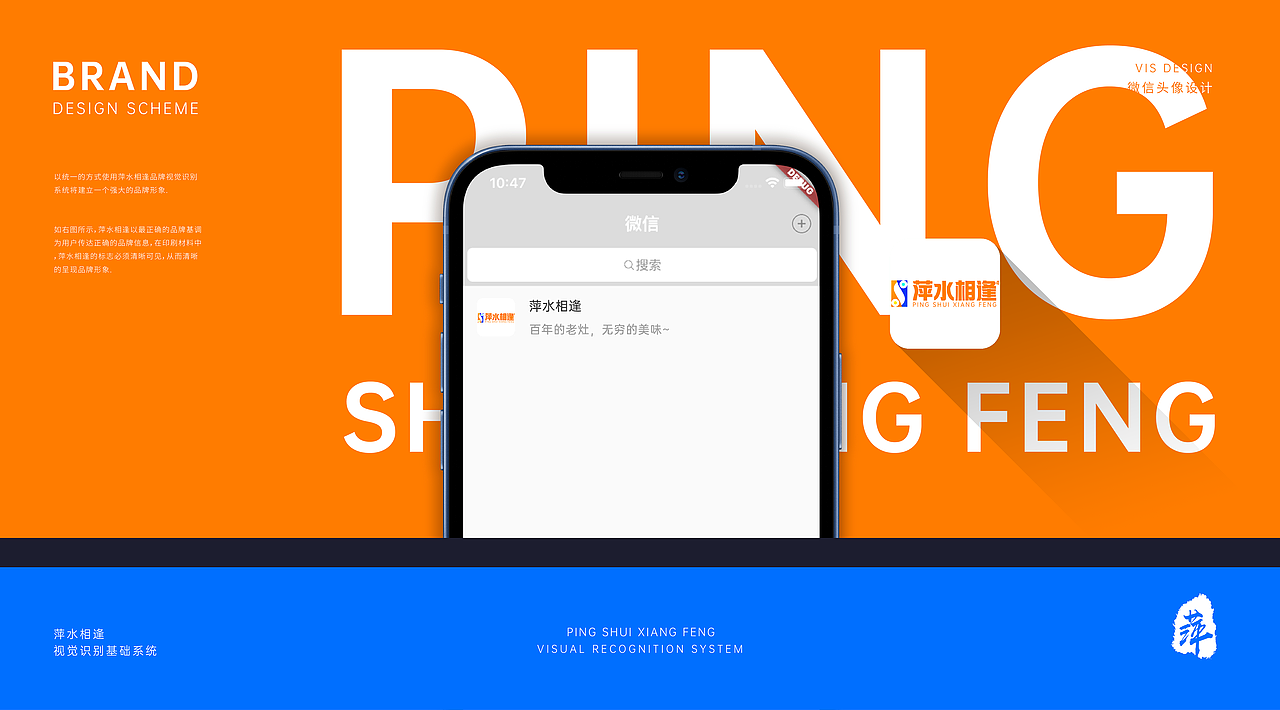【VIS】餐饮视觉识别设计（图ZMjc2Njg5OTI0） - 品牌 - 站酷设计师狈狈大王原创素材 - 站酷ZCOOL