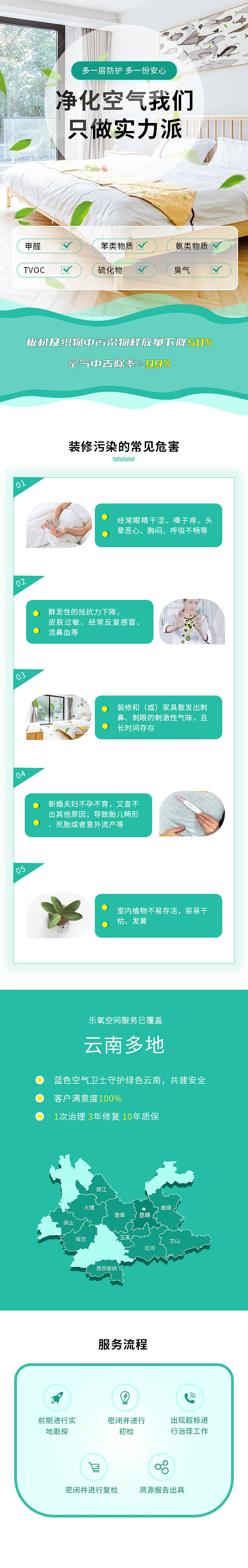 乐氧空间小程（图片来源网络，如有侵权请联系删除）（图ZMjg1NzUxMDI0） - APP界面 - 站酷设计师不爱吃苹果果原创素材 - 站酷ZCOOL