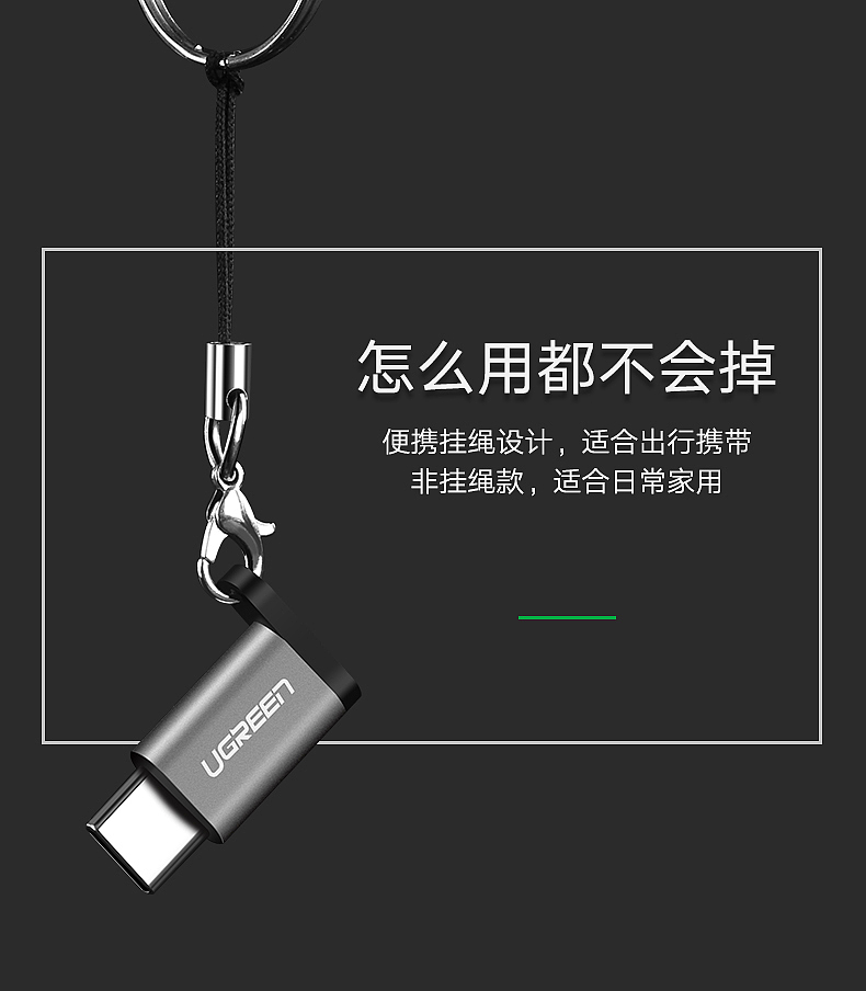 Type-C铝壳转接头