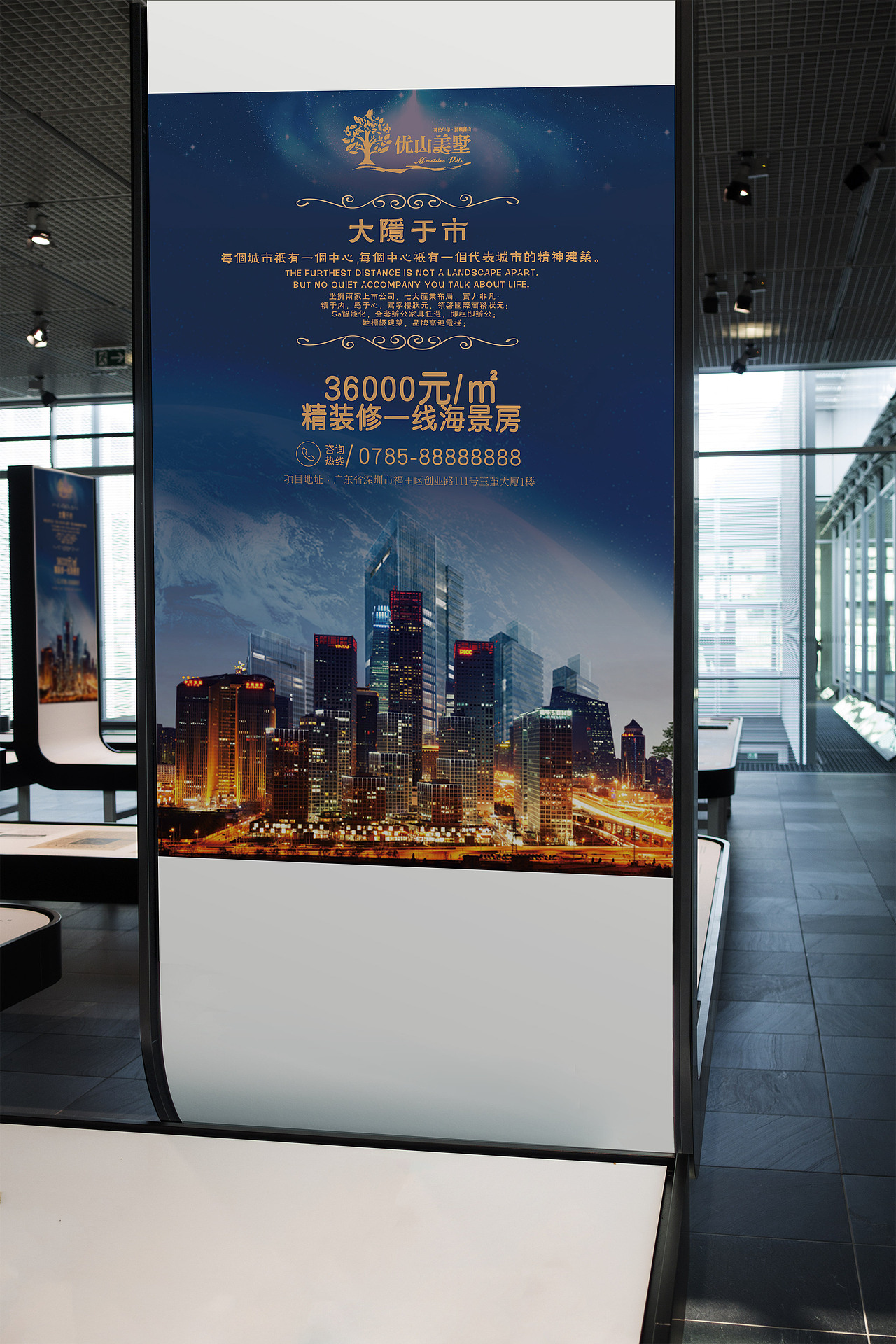 幾張房地產(chǎn)海報（圖ZOTY3MDcwODQ=） - 海報 - 站酷設(shè)計師檸檬酸牙呀原創(chuàng)素材 - 站酷ZCOOL