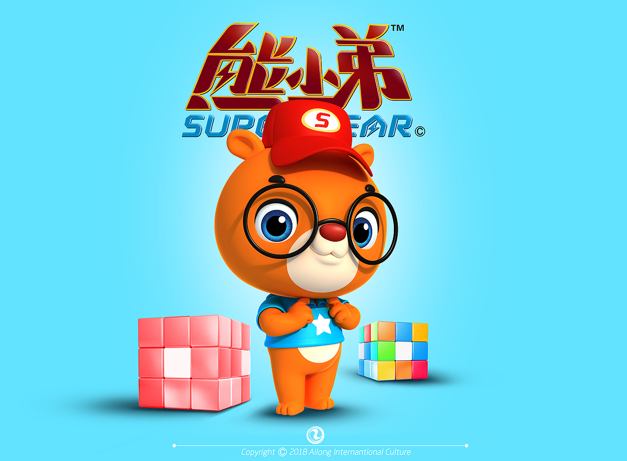 熊小弟(super bear)