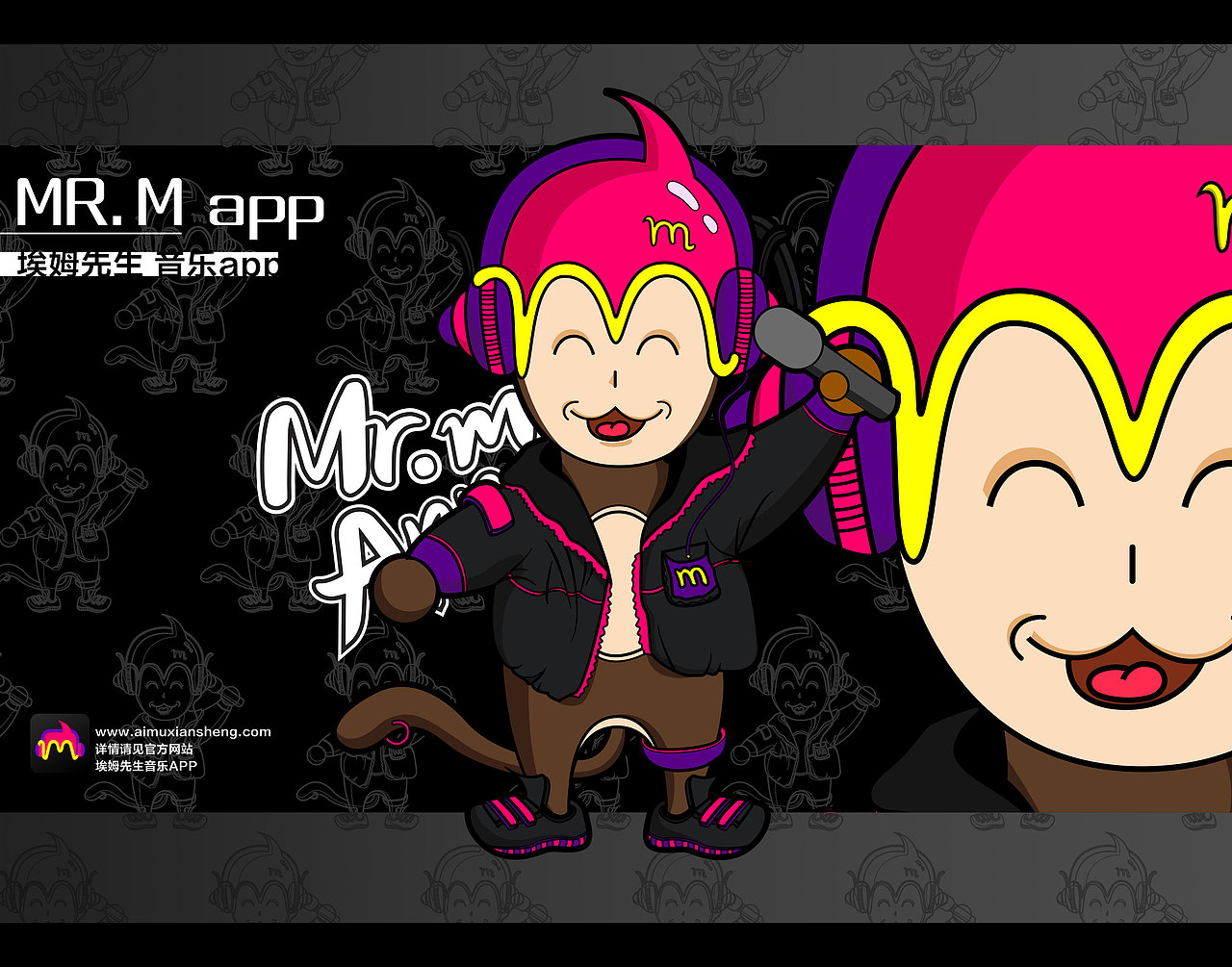 埃姆先生音乐app吉祥物设计|平面|ip形象|大毛damao_原创作品-站酷