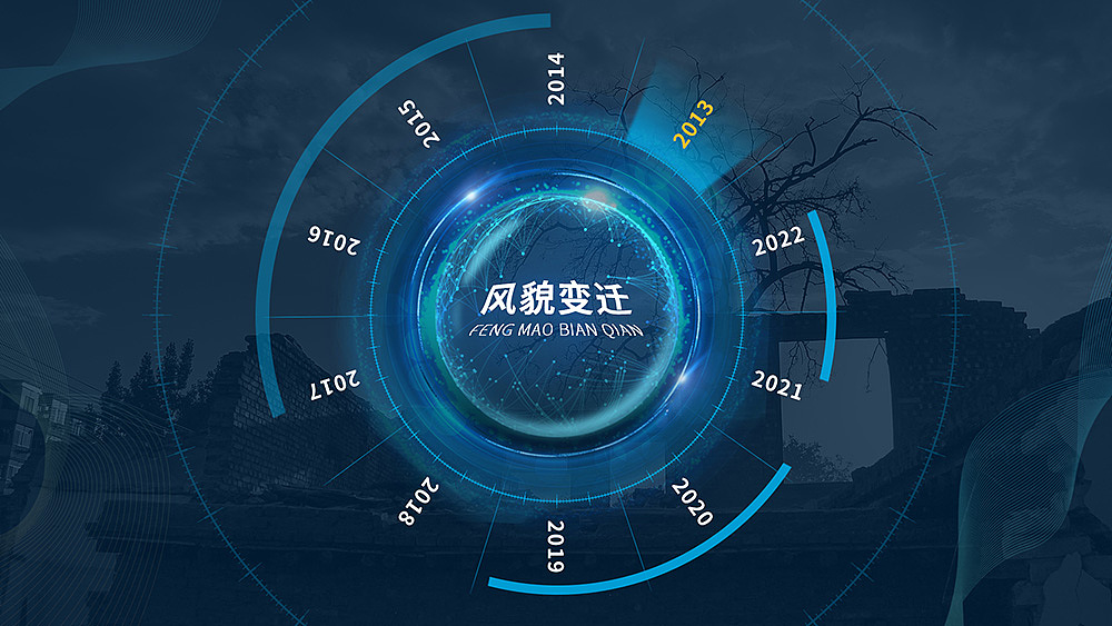 场馆多媒体设备界面设计