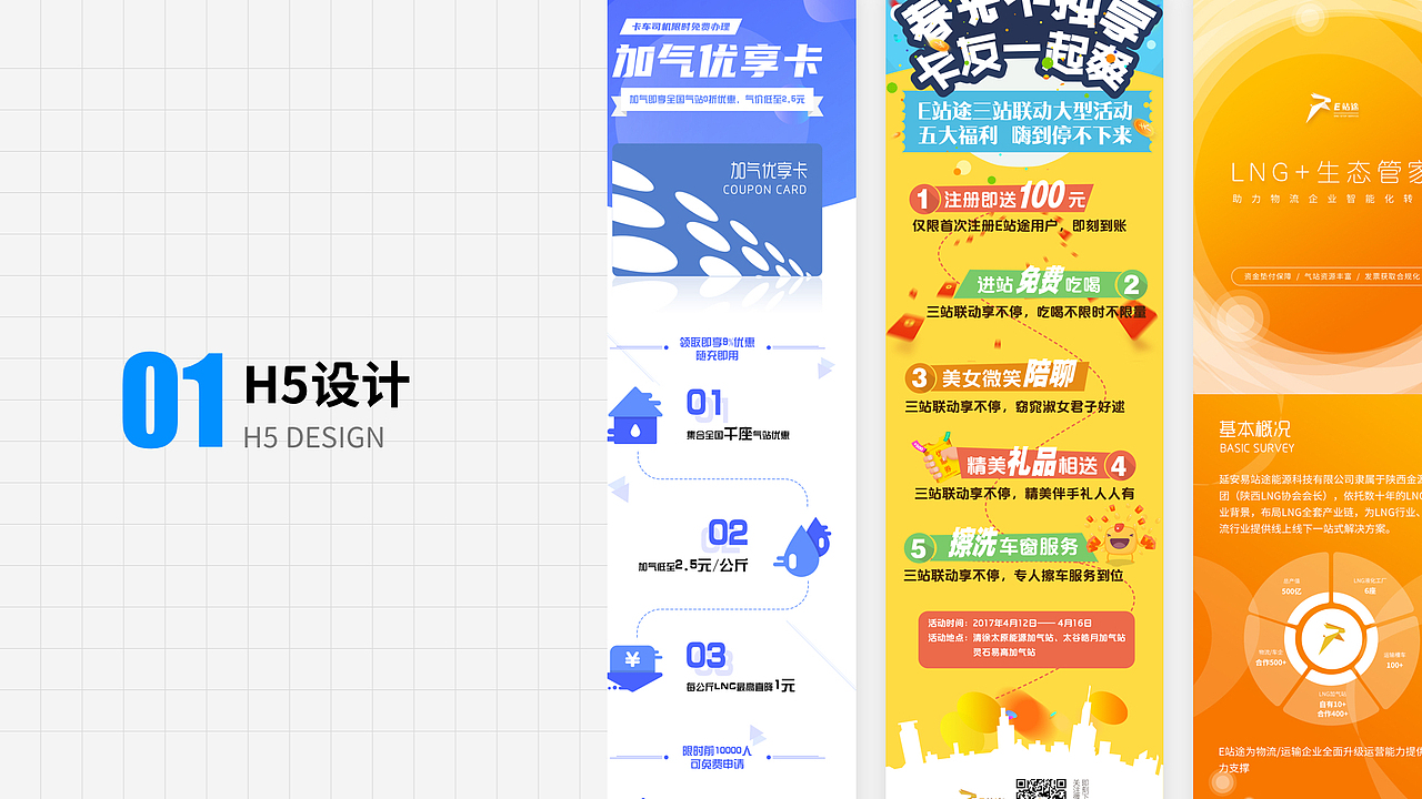 2021UI作品集锦（图ZMjc4NzYwMTMy） - APP界面 - 站酷设计师好多好多云原创素材 - 站酷ZCOOL