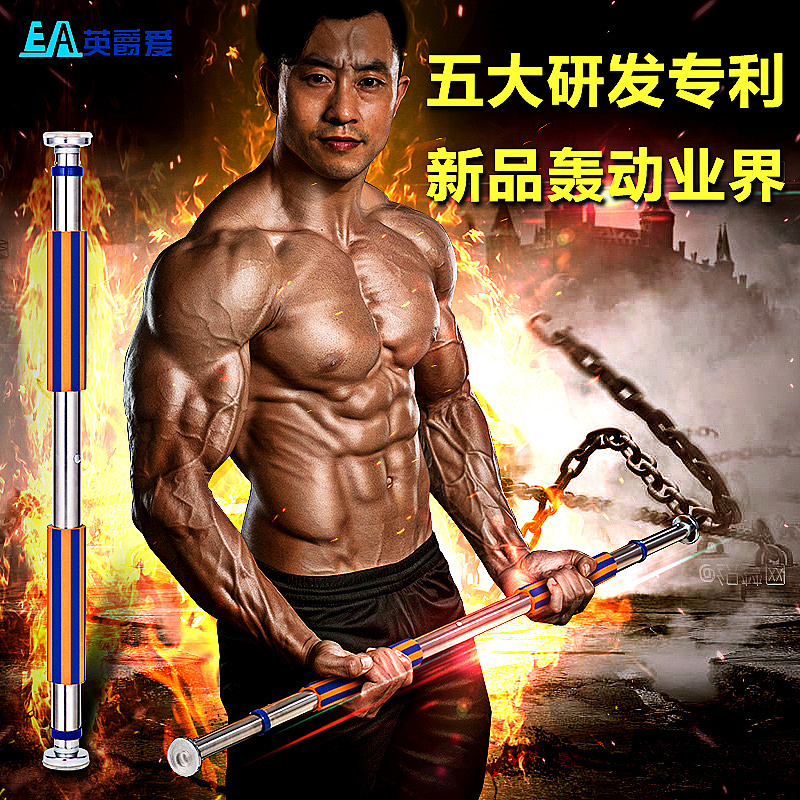 单杠运动健身器材主图 淘宝店铺首页设计 详情页 活动页 海报 直通车 钻展 推广 二级页面（图ZMzUxMDY5ODg=） - 电商 - 站酷设计师辉阳电商视觉原创素材 - 站酷ZCOOL