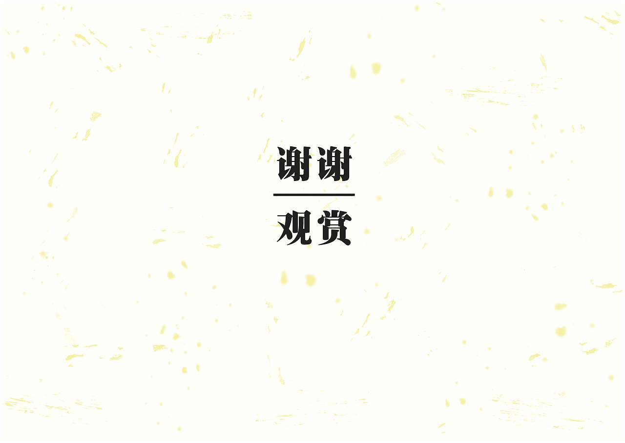 《手信街》品牌包装设计(图ZNTA0NjY4MTY=) - 品牌 - 站酷设计师CXZheng原创素材 - 站酷ZCOOL