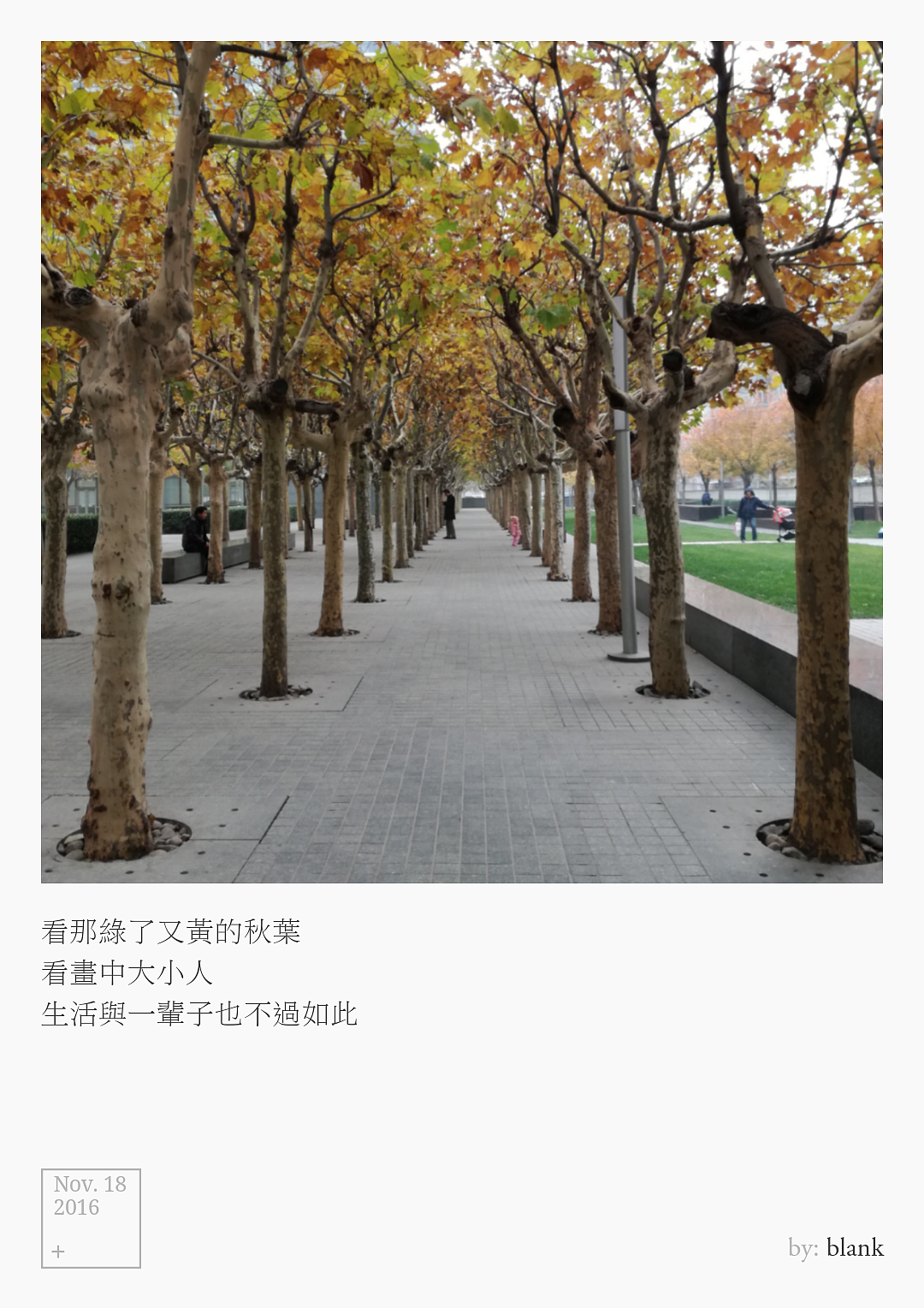 2016-11（图ZNzk0MDUyNTI=） - 人文/纪实摄影 - 站酷设计师你好_RORO原创素材 - 站酷ZCOOL