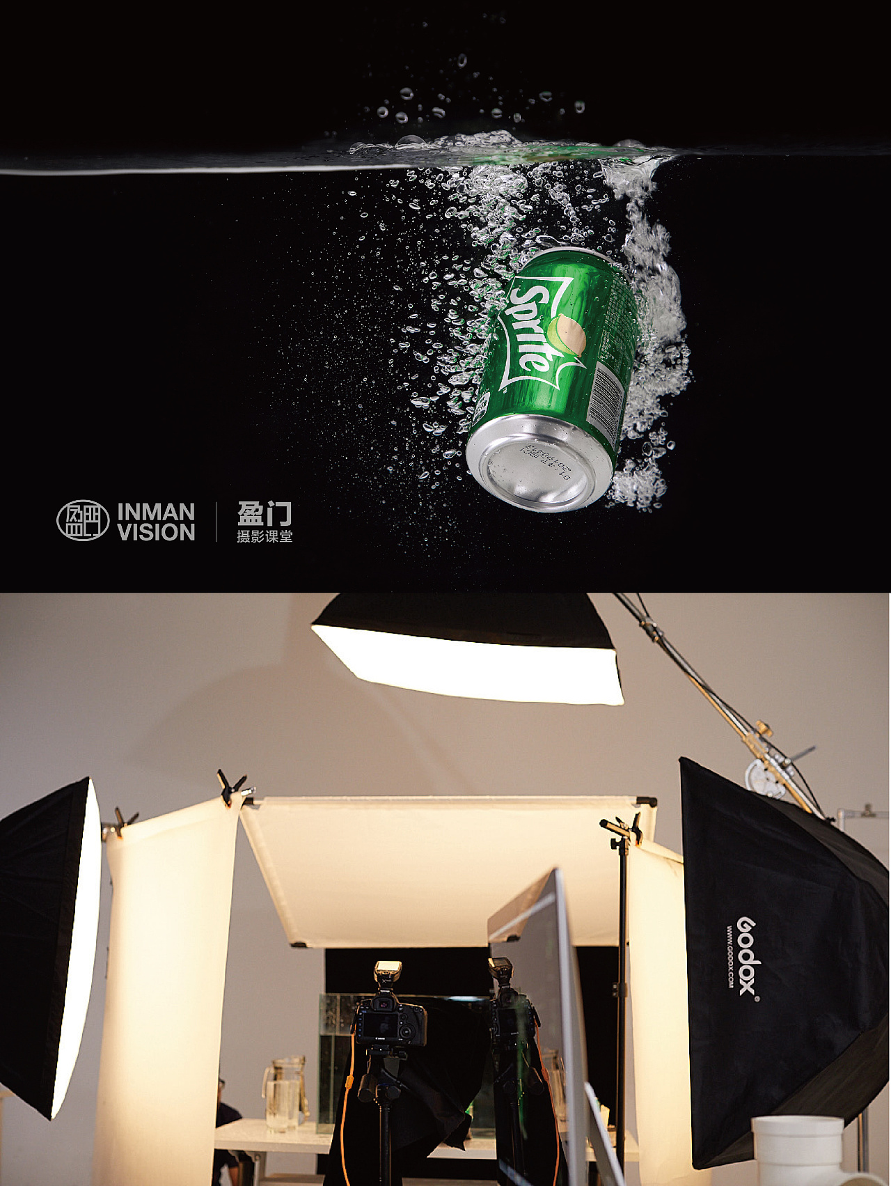 05期产品静物摄影布光案例
