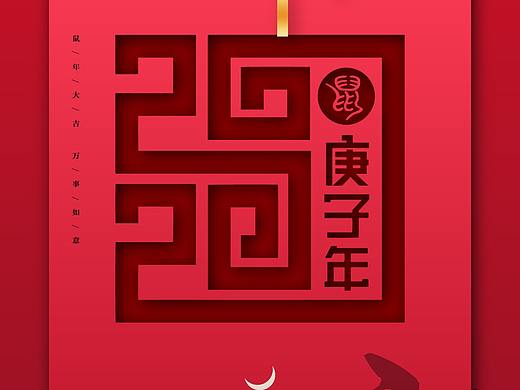 元宵节（个人主页-ZNTI0Njg4OTI=） - 海报 - 站酷设计师九度Design原创素材 - 站酷ZCOOL