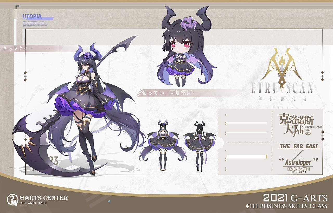 【匠人绘】21春日系班第五期学生设计作业节选vol.1