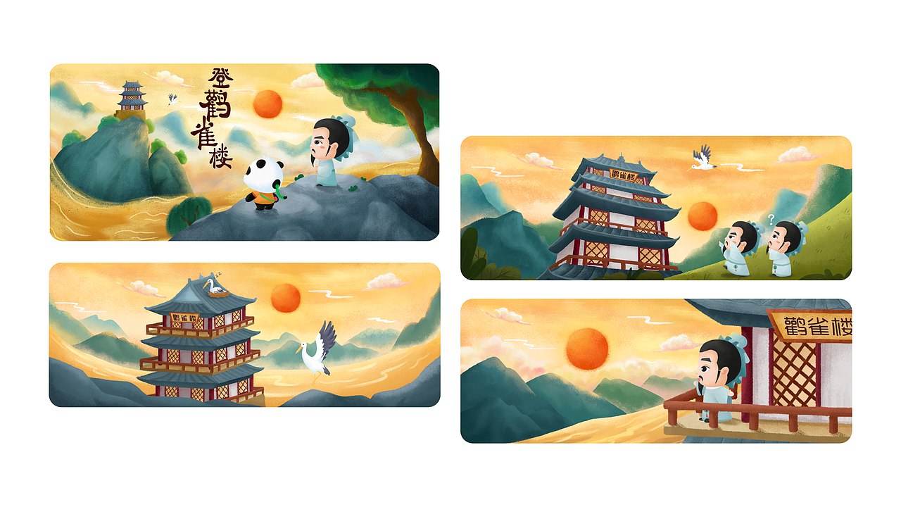 2021作品集（图ZMjgyODU4Nzgw） - 儿童插画 - 站酷设计师小丸子羊原创素材 - 站酷ZCOOL