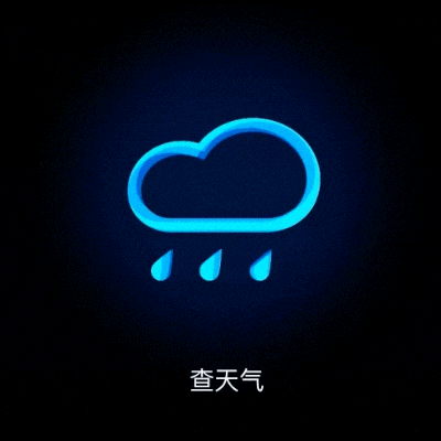 VUI 车载语音（形象&动效设计