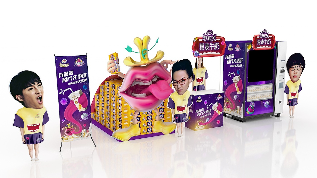 3D展架（图ZMTA4MDYzMTYw） - 场景 - 站酷设计师渔渔Ting原创素材 - 站酷ZCOOL