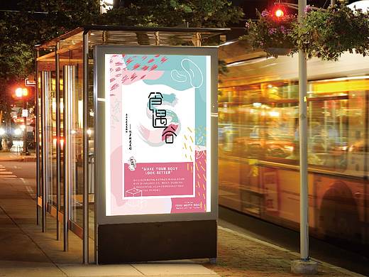 “食遇谷”代餐粉系列包装（个人主页-ZNDMwNDU0NzI=） - 包装 - 站酷设计师古月子兮原创素材 - 站酷ZCOOL