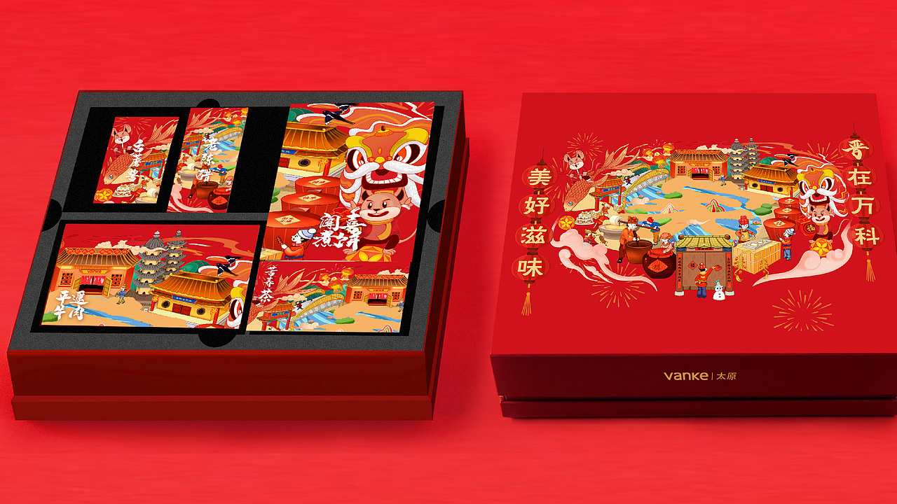 2020 万科新春礼盒（图ZMjAwMDExMjAw） - 包装 - 站酷设计师王勇woyotime原创素材 - 站酷ZCOOL