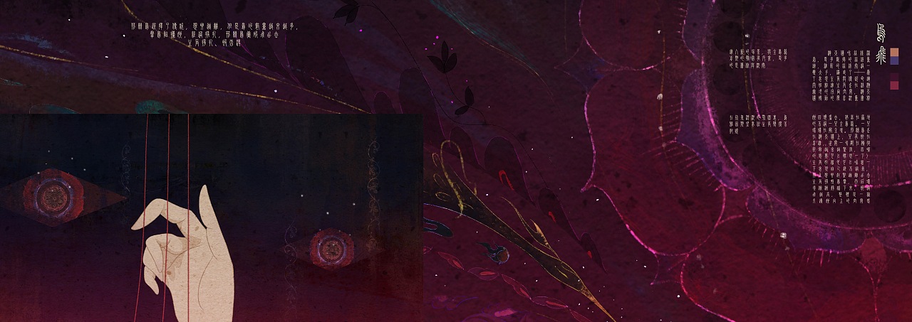 #2020青春答卷#【《荆棘鸟》|2020届毕设动画短片】