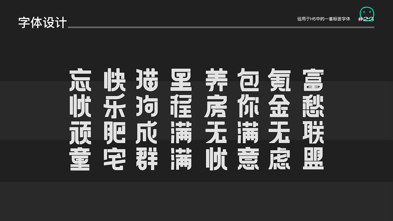 018-020合集（图ZMjE4Mjc1MDQw） - 其他平面 - 站酷设计师句号FS原创素材 - 站酷ZCOOL