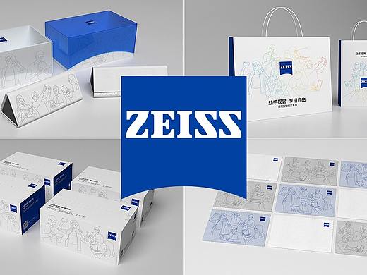 “蔡司镜片”包装设计