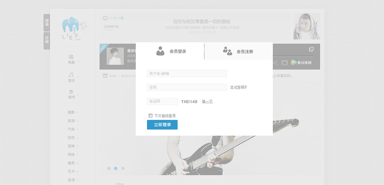 欧美极简主义设计风格运用，音乐影视类网站设计表现，全套奉上！（图ZODMwMDAyOA==） - 图标 - 站酷设计师heyang1382原创素材 - 站酷ZCOOL
