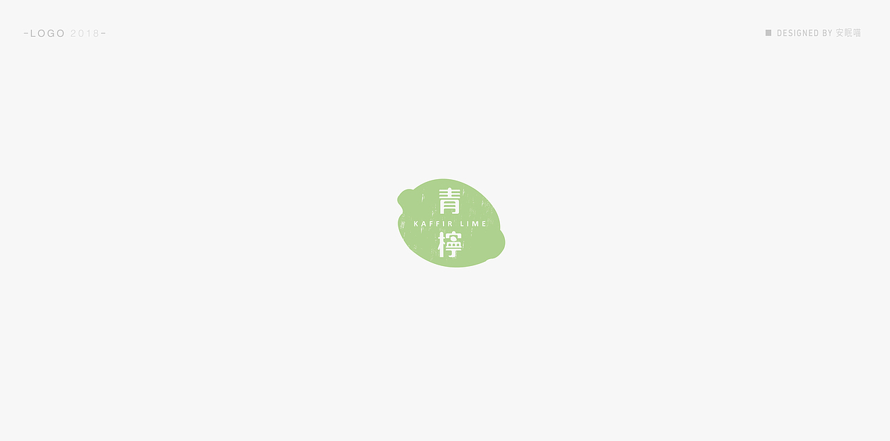 LOGO |2018|（图ZMTM5NzM3MDA0） - Logo - 站酷设计师安眠喵原创素材 - 站酷ZCOOL