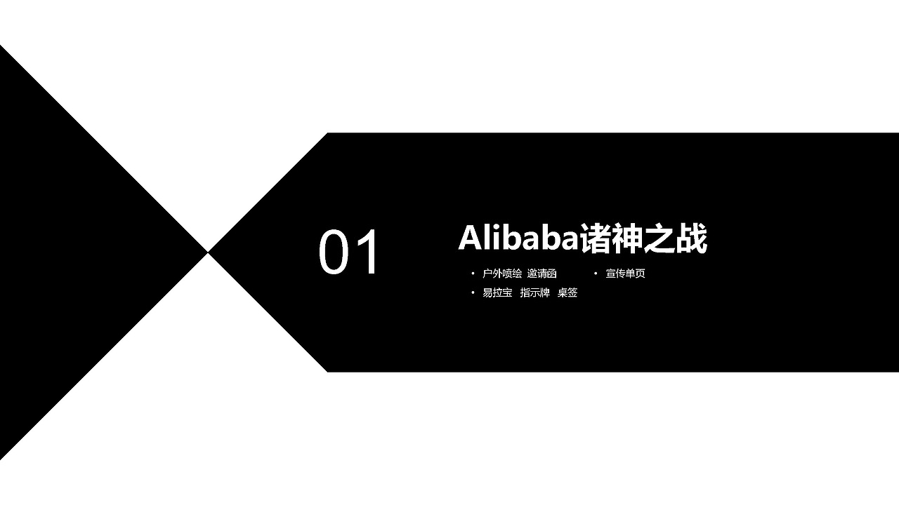 【2016-2018】活动KV以及其他（图ZMTU0MjQ0MzE2） - 宣传物料 - 站酷设计师nom宁子原创素材 - 站酷ZCOOL