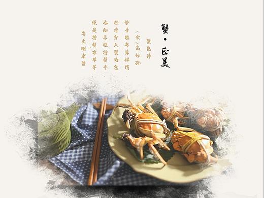 专题页（个人主页-ZNDA1MjgwNzI=） - 其他平面 - 站酷设计师预涂jk原创素材 - 站酷ZCOOL