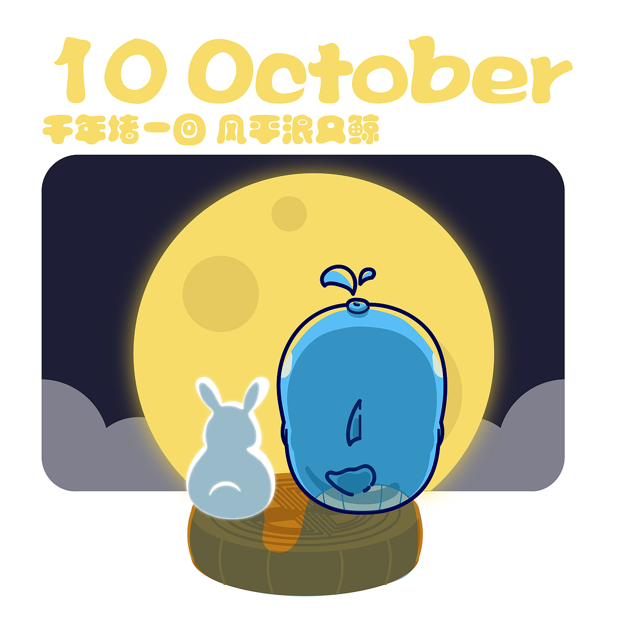 海豚ip（图ZMjM0MjAzNDA4） - 商业插画 - 站酷设计师吴春雷原创素材 - 站酷ZCOOL