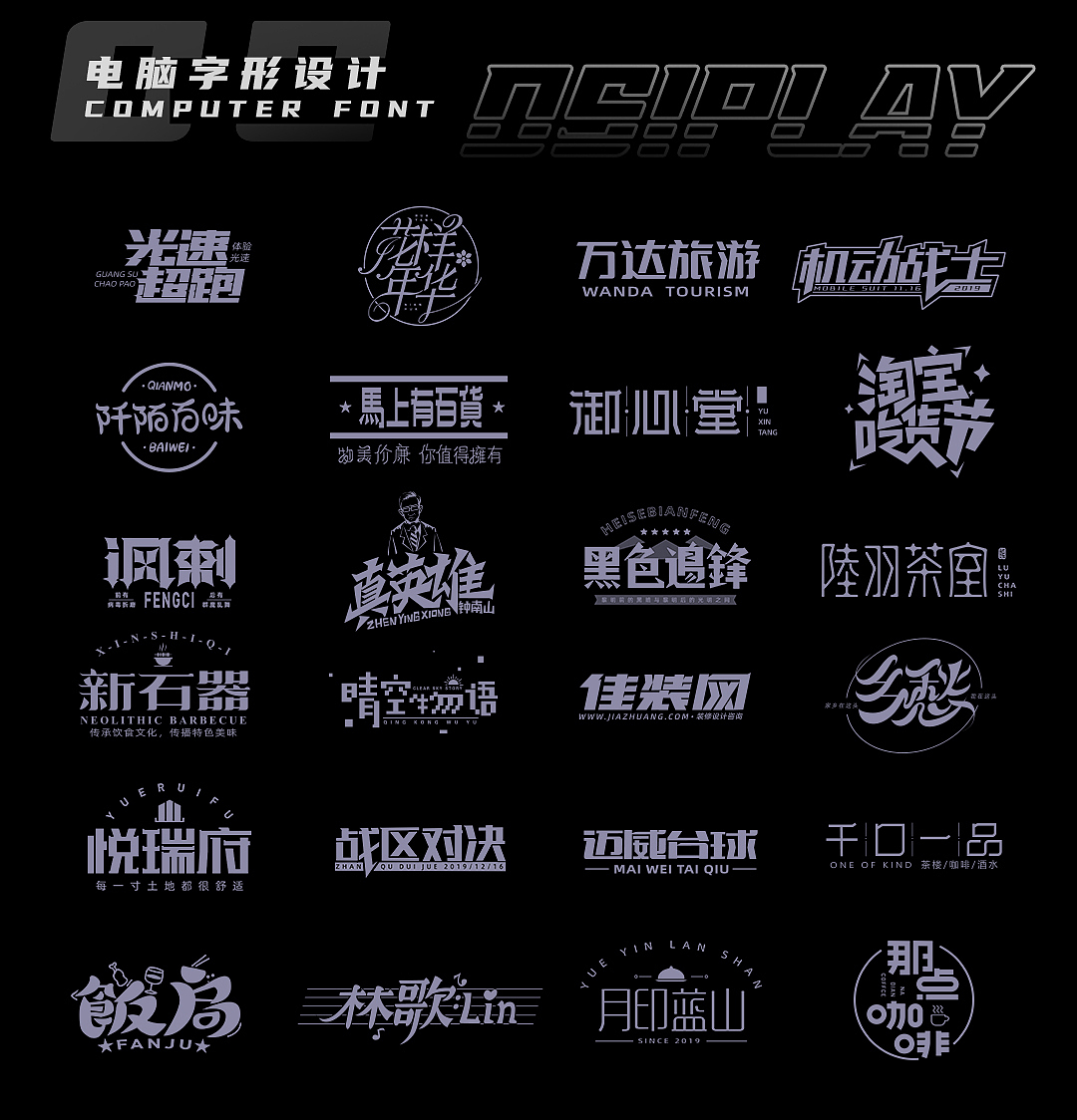 【小熊猫插画】2020再见(图ZMjM3Mjc1NzIw) - 商业插画 - 站酷设计师小熊猫beii原创素材 - 站酷ZCOOL