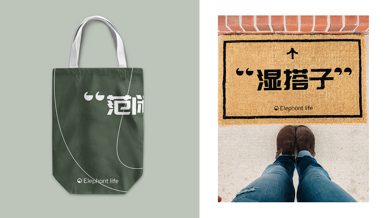 大象咖啡·Logo再造与包装（图ZMjg0MzQwMjY4） - 包装 - 站酷设计师默之Lowught原创素材 - 站酷ZCOOL