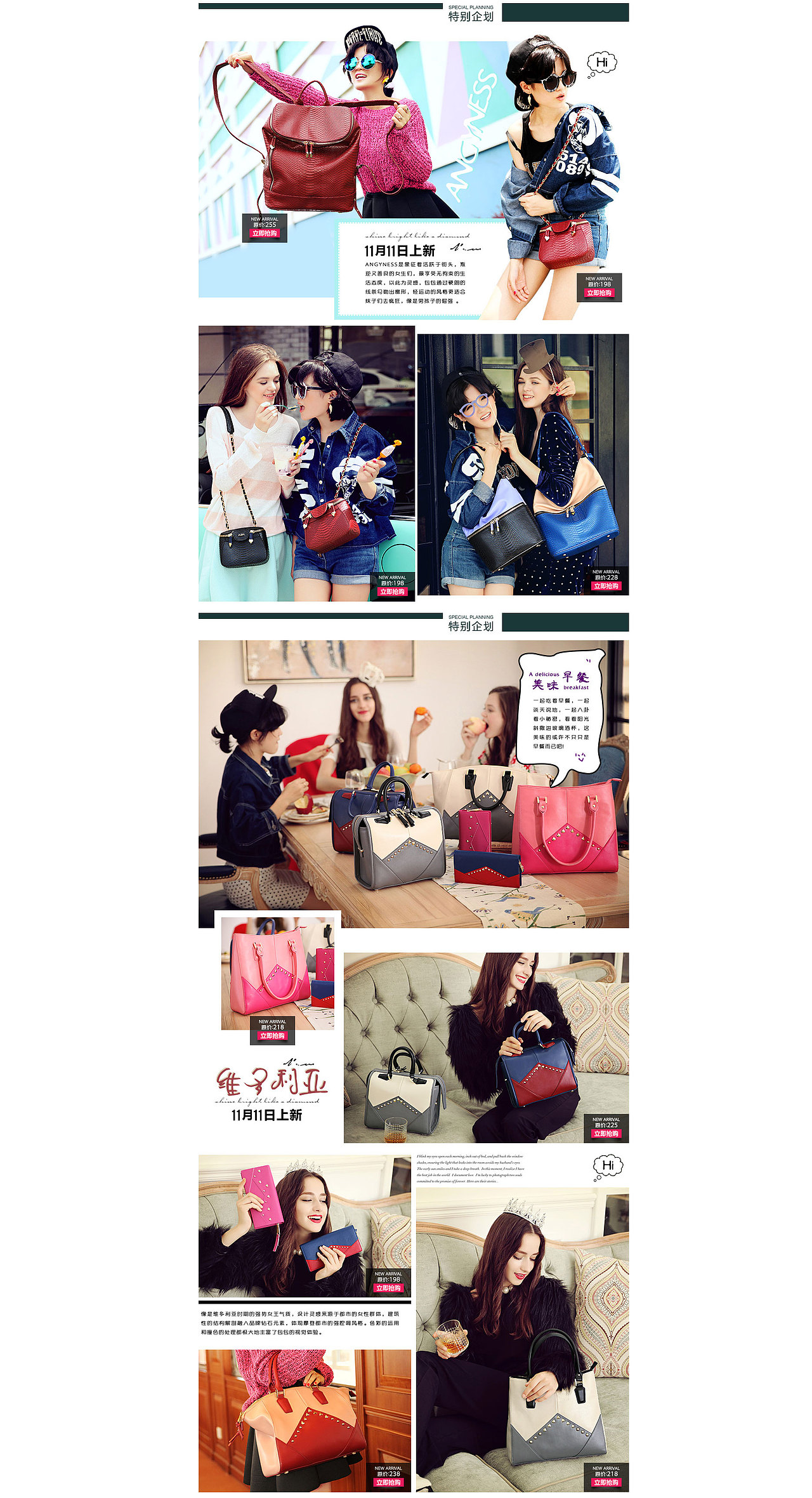 <<女神向左女王向右女汉子立正>>