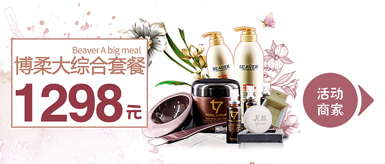 banner（图ZNjk4NTUxNzY=） - APP界面 - 站酷设计师如果时间流逝原创素材 - 站酷ZCOOL