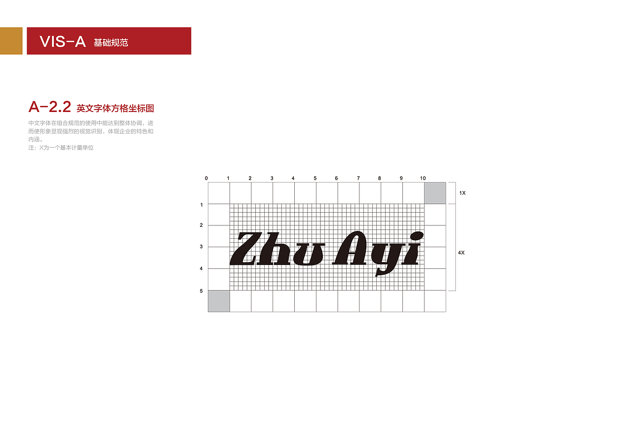 包子品牌vi设计（图ZMTYzMTE0NTQ0） - 品牌 - 站酷设计师一只GDX原创素材 - 站酷ZCOOL