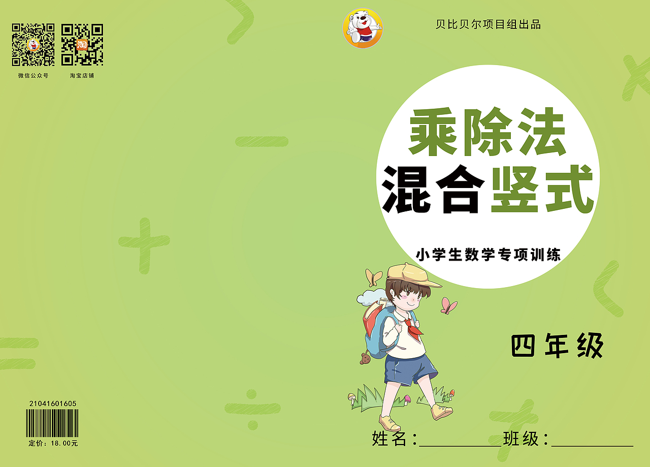 拼多多练习题封面（图ZMjE3NTY5MDUy） - 品牌 - 站酷设计师NOGIZAKA饭原创素材 - 站酷ZCOOL