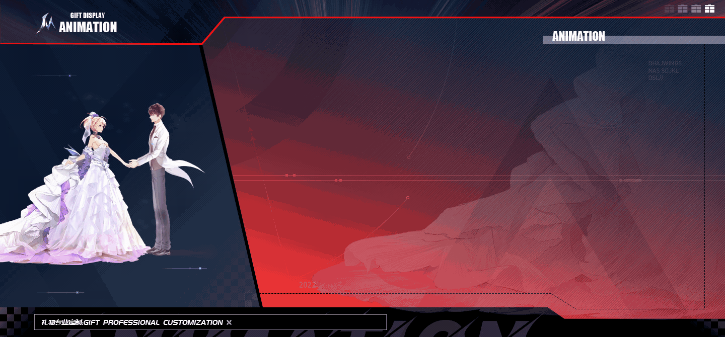 近期直播礼物整理