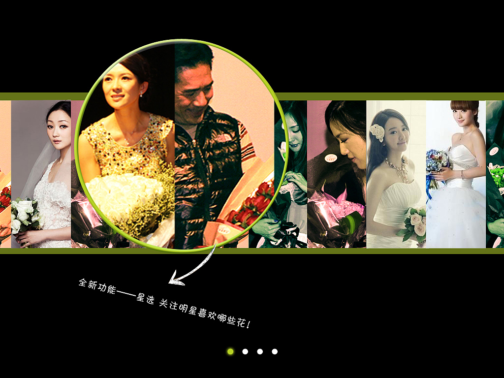 陌上花开（图ZMTExMDk3NzI=） - 主题/皮肤 - 站酷设计师Rita__原创素材 - 站酷ZCOOL
