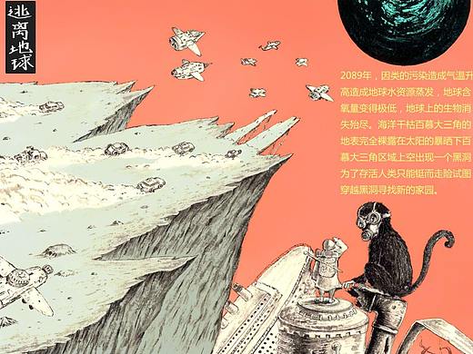 阿宝漫画